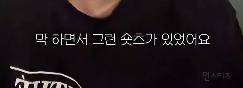 한 아이돌이 예명을 '카'씨로 한 이유 .jpg | 인스티즈