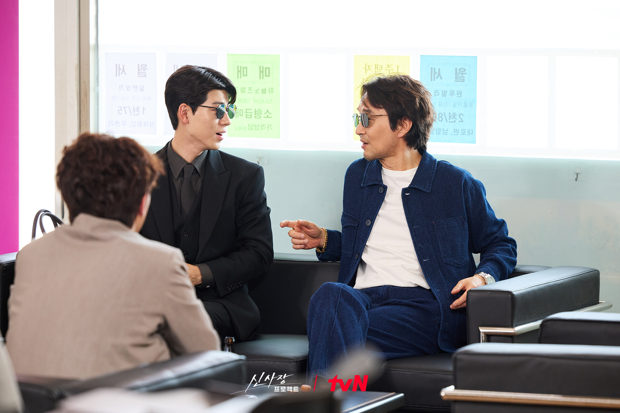 [잡담] 신사장프로젝트 한석규X배현성 부동산 큰 손으로 변신!✨선글라스 장착하고 등장한 수상한 듀오😎915% 완벽한 위장과 환상의 티키타카까지! | 인스티즈