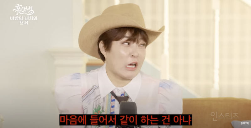 연애나 결혼에서 이별을 생각해야 할 때.JPG | 인스티즈