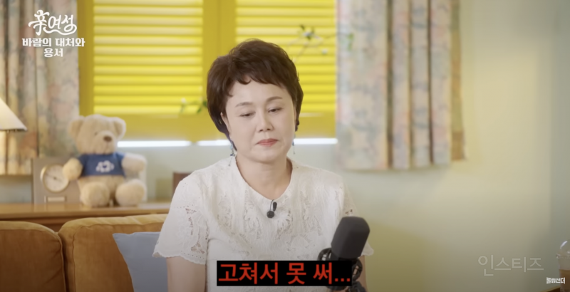 연애나 결혼에서 이별을 생각해야 할 때.JPG | 인스티즈