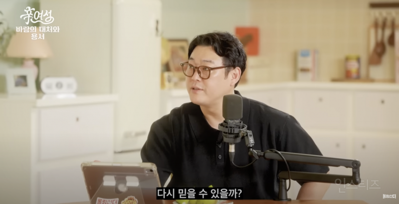 연애나 결혼에서 이별을 생각해야 할 때.JPG | 인스티즈