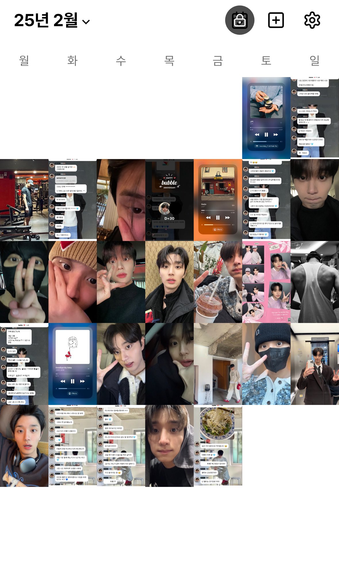 [잡담] 김재원 버블 맨날 온대.... | 인스티즈