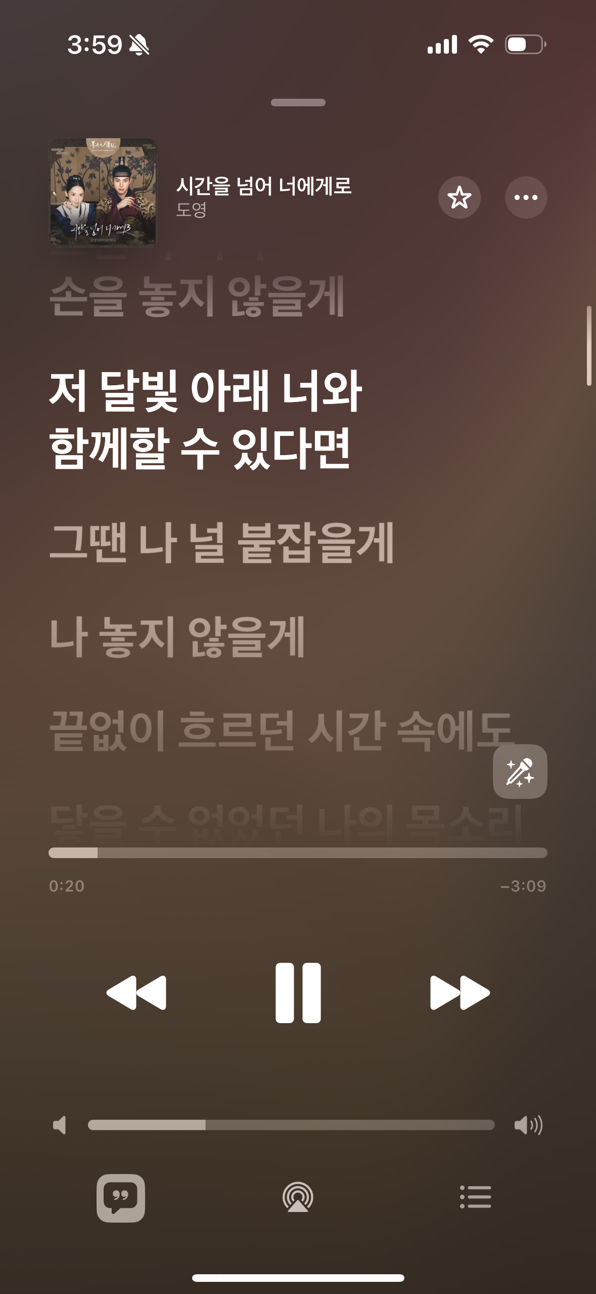 [잡담] 폭셰가 너무 좋아,, 폭셰의 모든 게 | 인스티즈