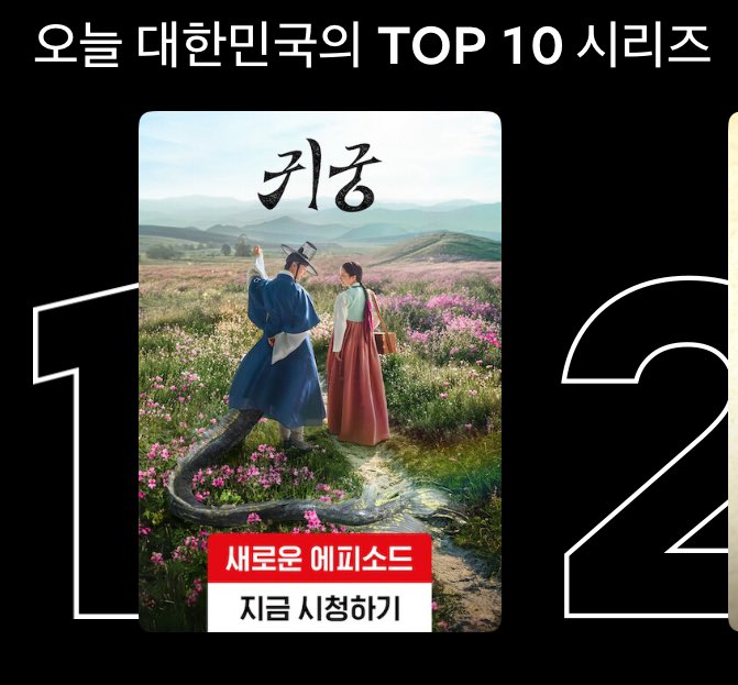 [마플] 습스드는 중장년층 위주라서 그런지 화제성 오르기가 쉽지않은듯 | 인스티즈