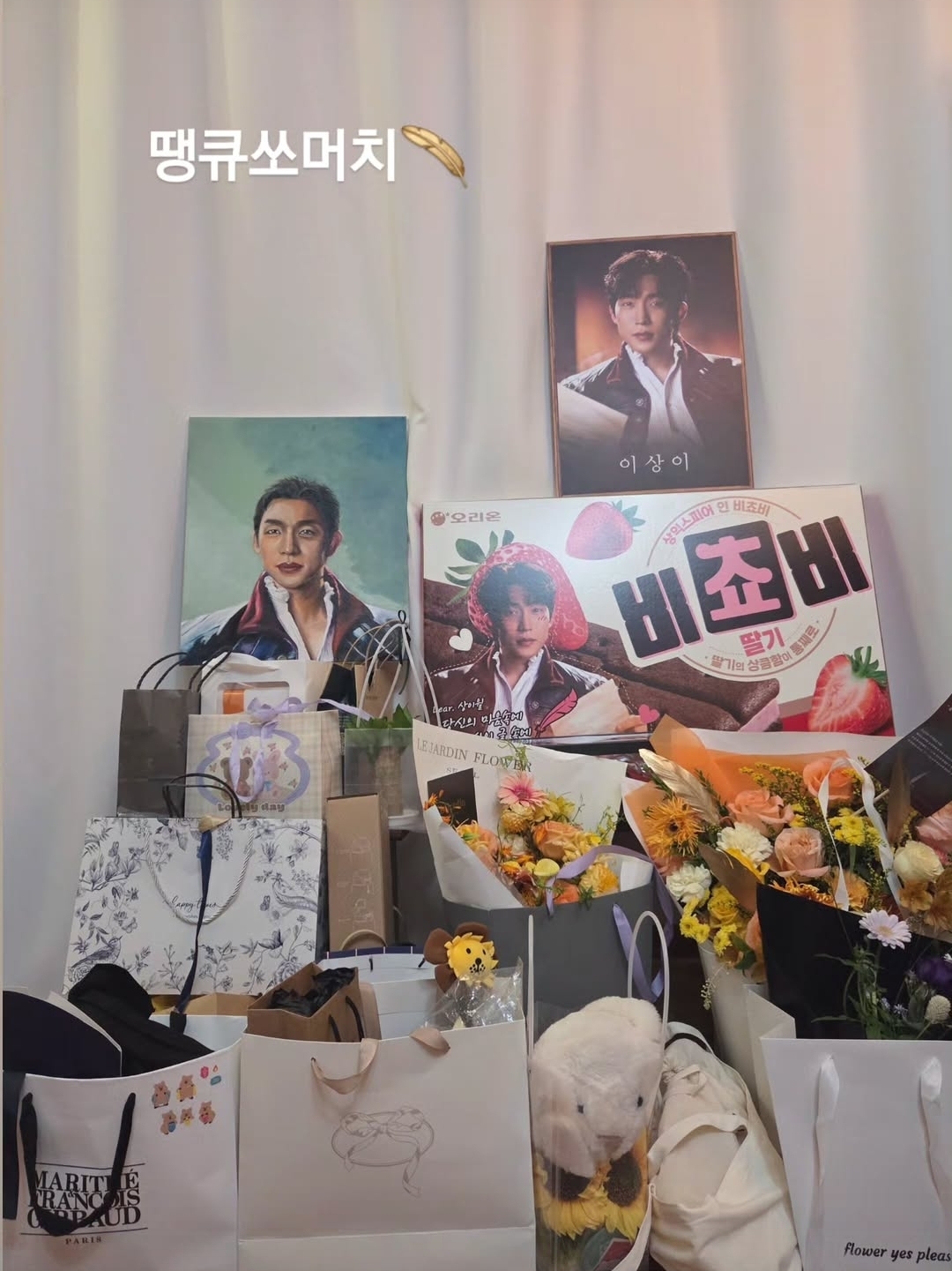 [잡담] 이상이 인스스 보다가 궁금한게 생겼어 비초비 딸기 출시했어? | 인스티즈