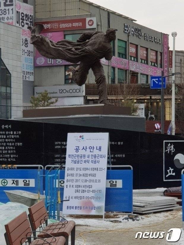중국에서 제작해서 한국에 기부한 안중근 동상 | 인스티즈