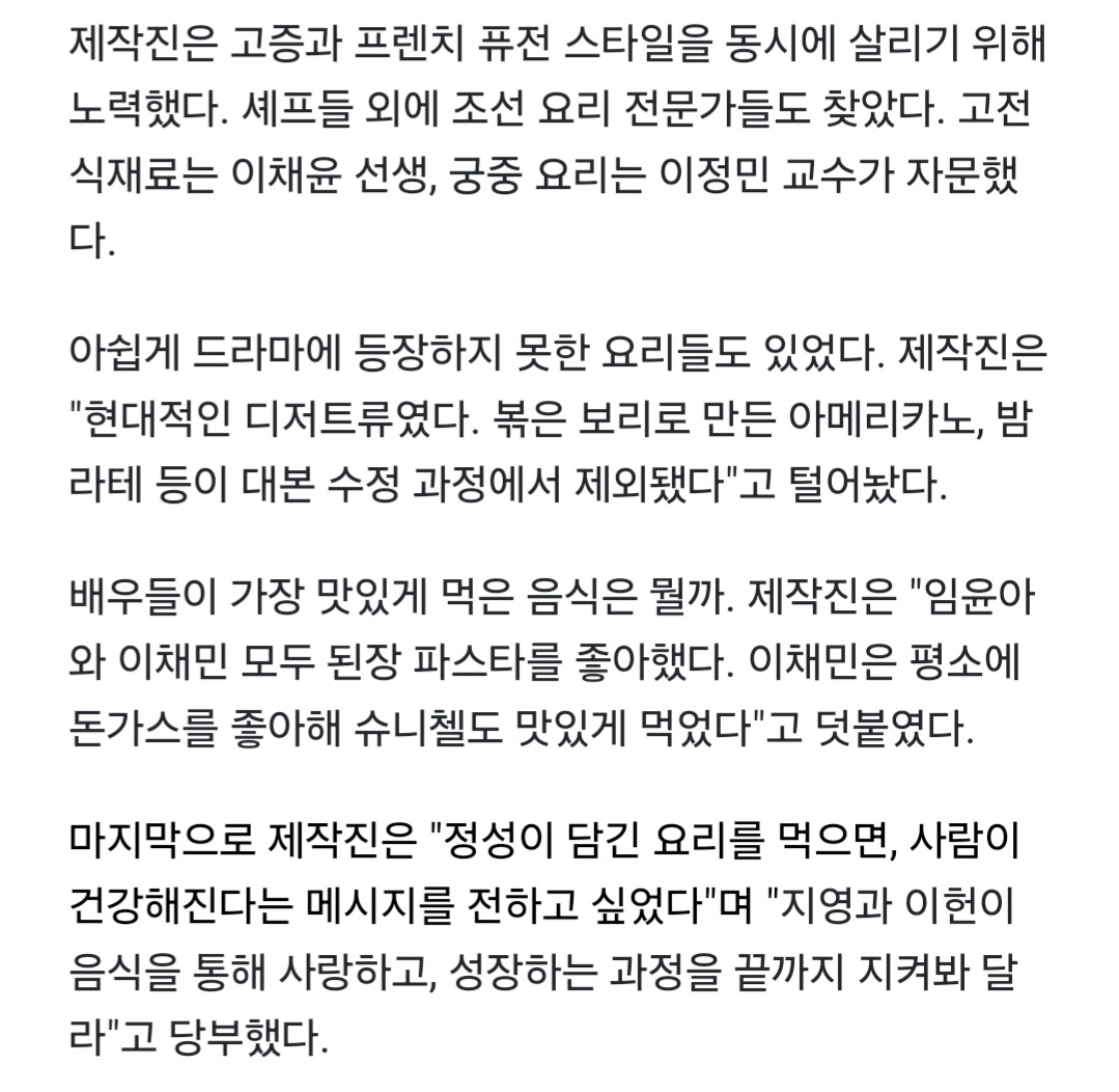 [잡담] 폭셰 된장 파스타 먹어보고 싶다 | 인스티즈