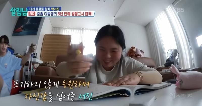 3수한 여동생이 검정고시에 합격했을때.jpg | 인스티즈