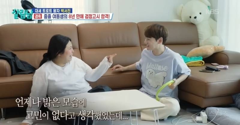 3수한 여동생이 검정고시에 합격했을때.jpg | 인스티즈