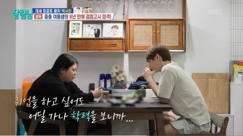 3수한 여동생이 검정고시에 합격했을때.jpg | 인스티즈