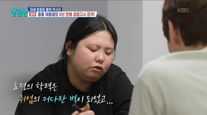 3수한 여동생이 검정고시에 합격했을때.jpg | 인스티즈