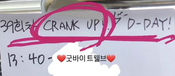 [마플] 박형식 심지어 트웰브 보물섬이랑 겹치기 촬영한거임 | 인스티즈