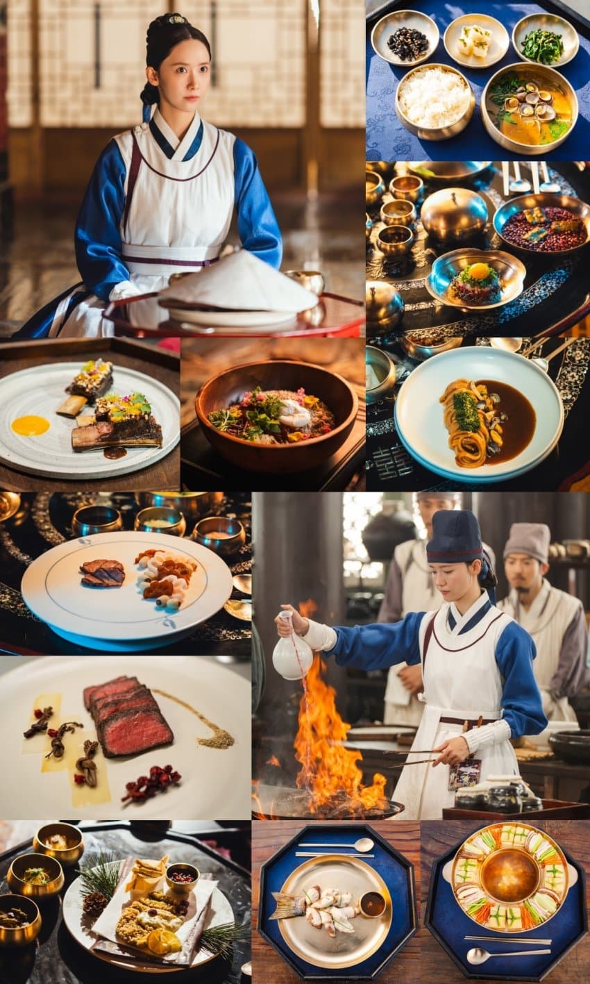 [정보/소식] 포브스·뉴욕타임스도 극찬 '폭군의 셰프' 임윤아 손맛으로 국위선양 | 인스티즈