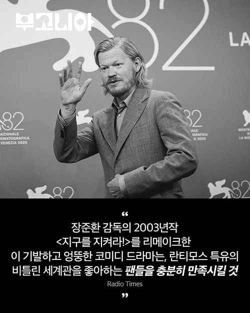 [잡담] 부고니아 공식 자막으로 보니까 확실히 다르네 | 인스티즈