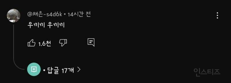 내과의사의 소신발언 | 인스티즈