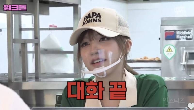 워크돌 촬영중 외국인 손님의 방문 의외의(?) 영어실력을 보여주며 응대하는 아이브 리즈 | 인스티즈