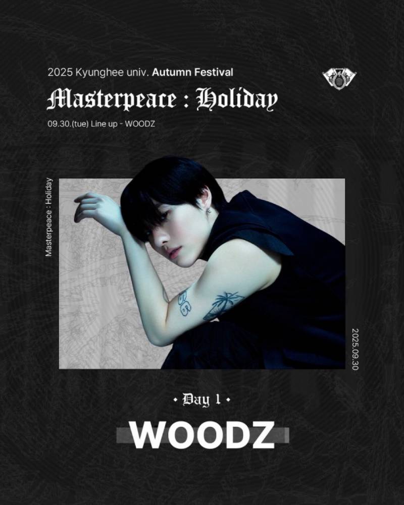 30일(화), 🧡💙우즈WOODZ 경희대학교 축제 | 인스티즈