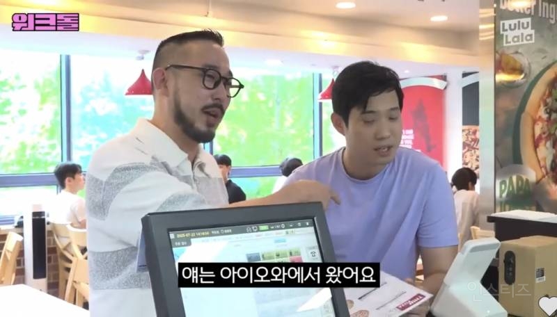 워크돌 촬영중 외국인 손님의 방문 의외의(?) 영어실력을 보여주며 응대하는 아이브 리즈 | 인스티즈