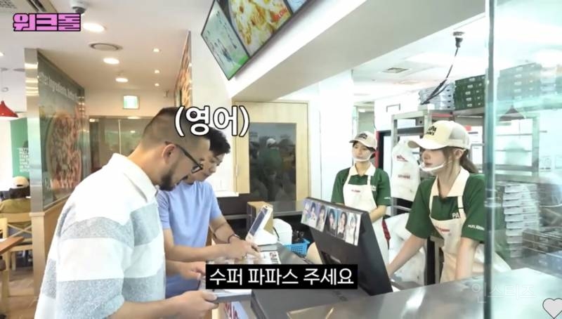 워크돌 촬영중 외국인 손님의 방문 의외의(?) 영어실력을 보여주며 응대하는 아이브 리즈 | 인스티즈