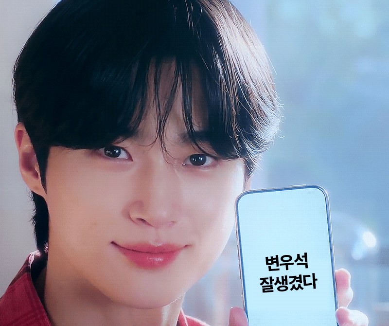 [잡담] 하 진짜 하루만이라도 변우석이랑 사귀고 싶다 | 인스티즈