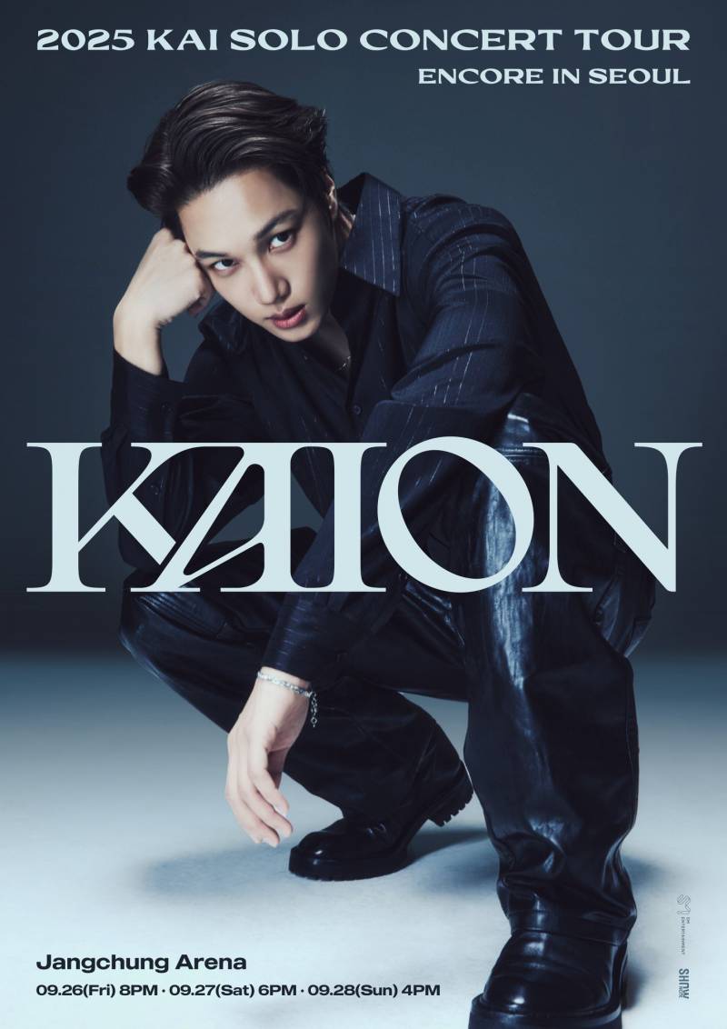 26일(금), 엑소(4) 🐻 카이 콘서트 'KAION ENCORE' | 인스티즈
