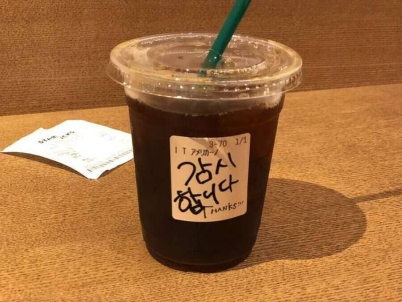 한국인이 일본 스타벅스에 가면 당하는 일.jpg | 인스티즈