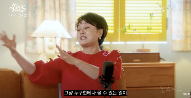 사는게 힘들 때 꼭 한 번 생각해보면 좋은 말 | 인스티즈