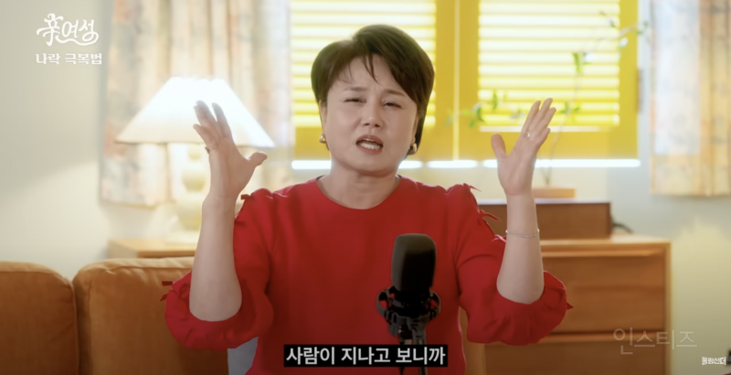 사는게 힘들 때 꼭 한 번 생각해보면 좋은 말 | 인스티즈