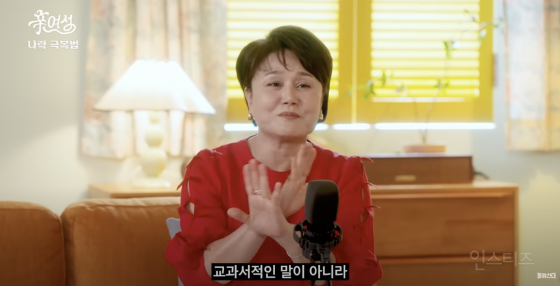 사는게 힘들 때 꼭 한 번 생각해보면 좋은 말 | 인스티즈