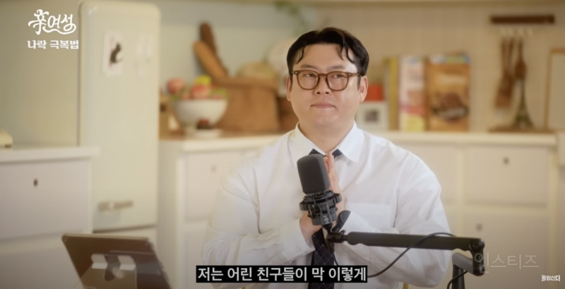 사는게 힘들 때 꼭 한 번 생각해보면 좋은 말 | 인스티즈