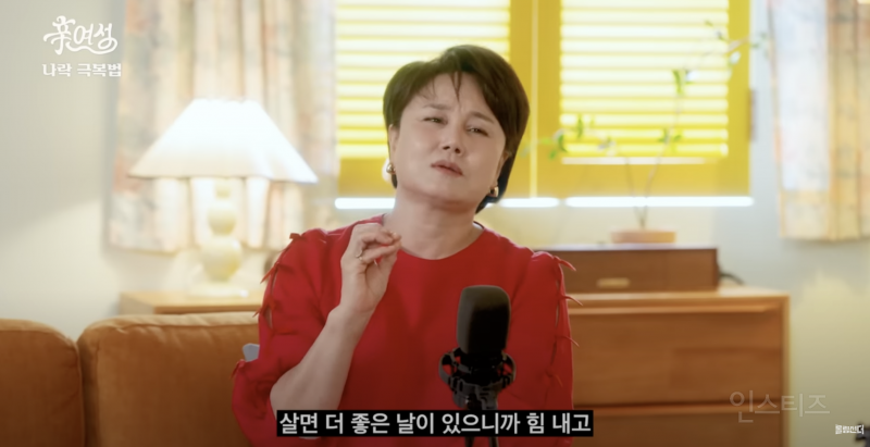 사는게 힘들 때 꼭 한 번 생각해보면 좋은 말 | 인스티즈