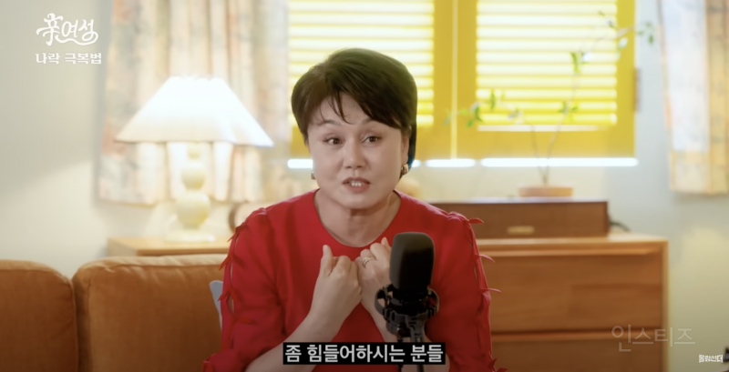 사는게 힘들 때 꼭 한 번 생각해보면 좋은 말 | 인스티즈