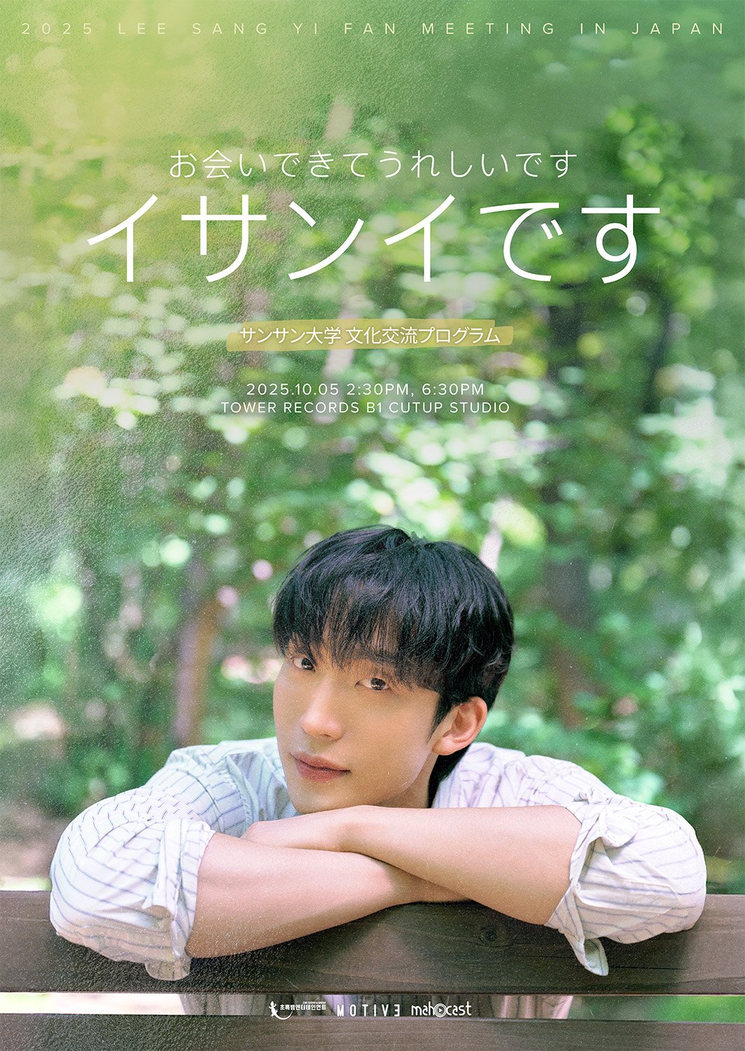 [잡담] 이상이 이름 달란트 미쳤네(p)ㅋㅋㅋㅋㅋㅋㅋㅋ | 인스티즈