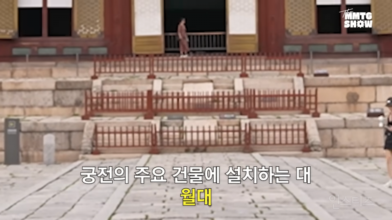 한국 좋아하기로 유명한 웬즈데이 이니드의 창덕궁 투어 (feat.문명특급) | 인스티즈