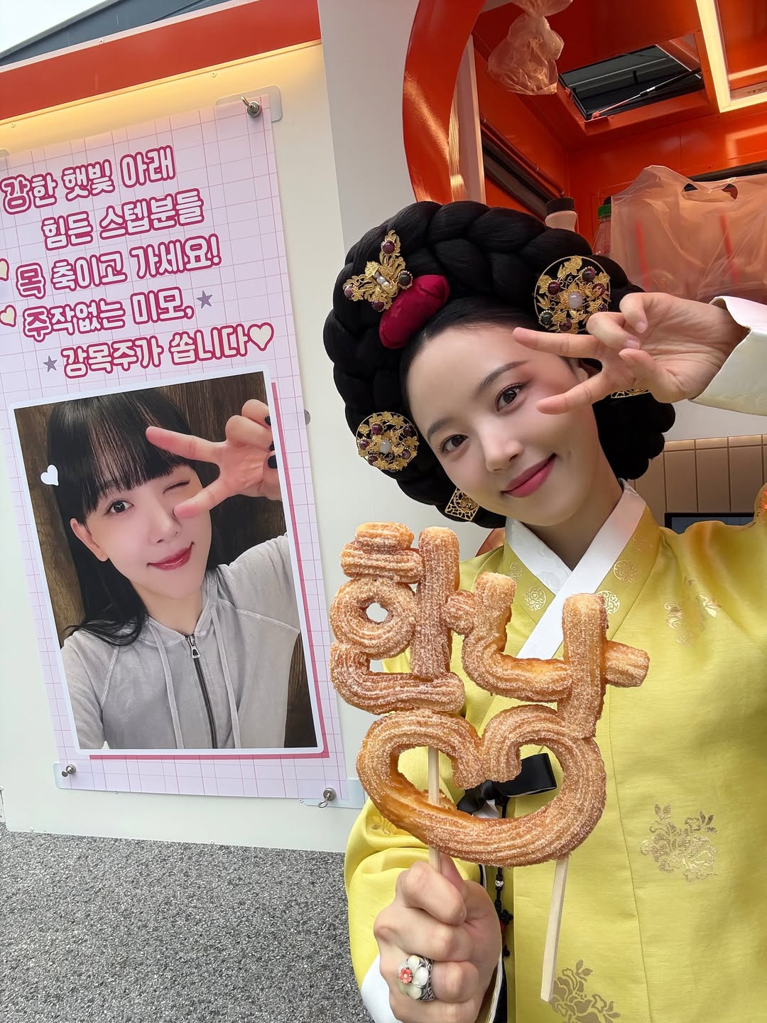 [미디어] 예쁜 한나 웅니 new 짤 | 인스티즈