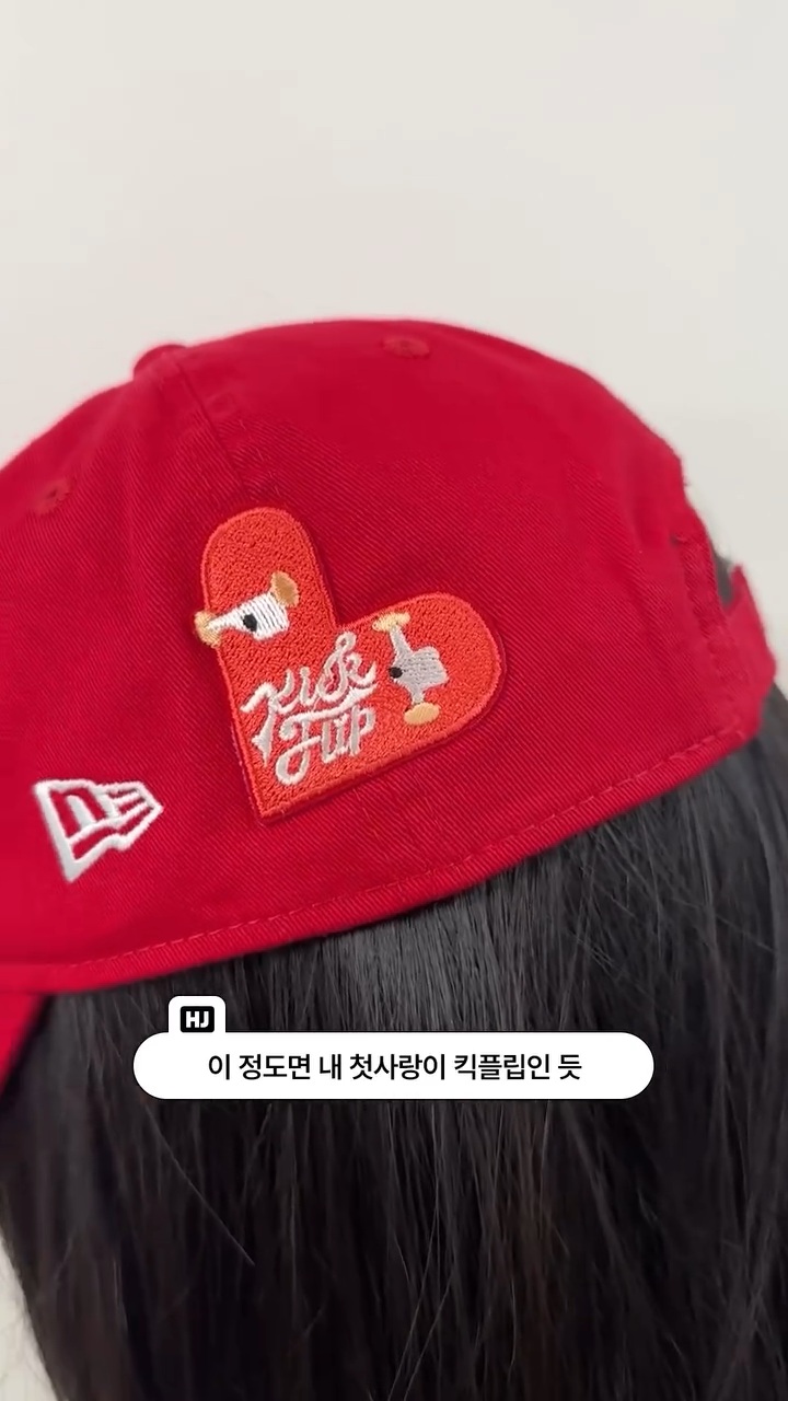 컴백 쇼케이스에서 '첫사랑 회복 키트' 나눔한다는 JYP 아이돌 | 인스티즈