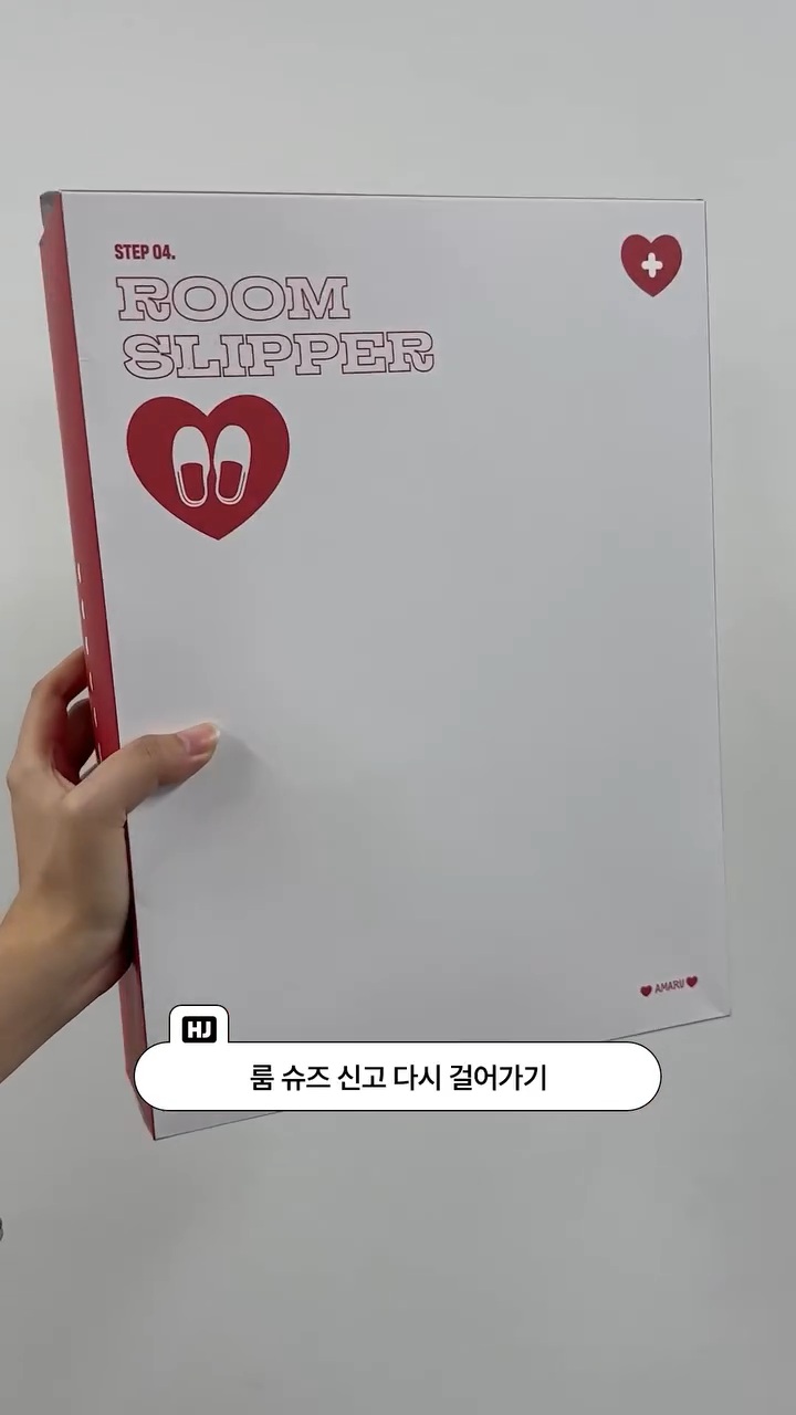 컴백 쇼케이스에서 '첫사랑 회복 키트' 나눔한다는 JYP 아이돌 | 인스티즈