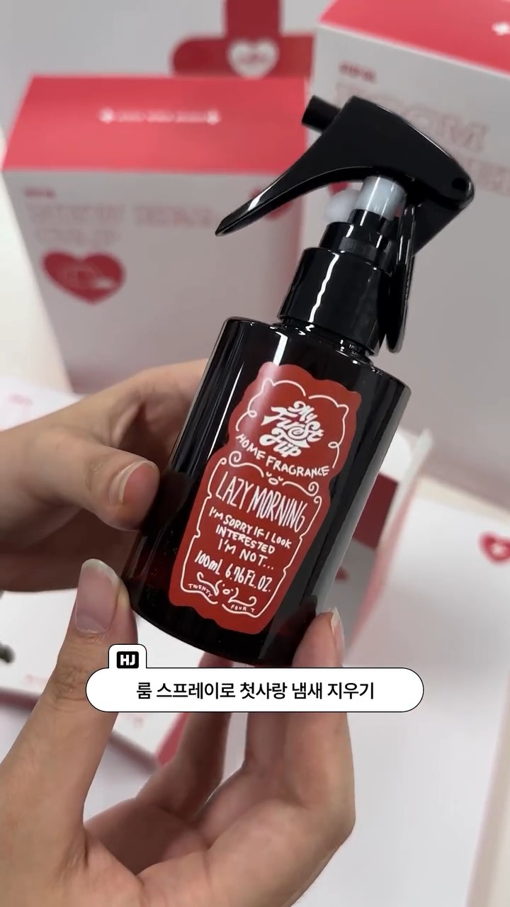 컴백 쇼케이스에서 '첫사랑 회복 키트' 나눔한다는 JYP 아이돌 | 인스티즈