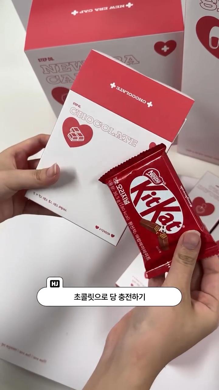 컴백 쇼케이스에서 '첫사랑 회복 키트' 나눔한다는 JYP 아이돌 | 인스티즈