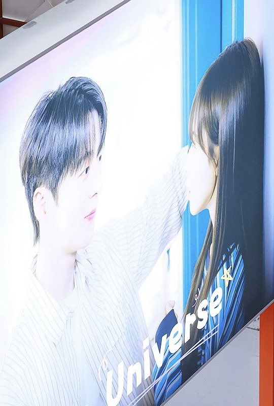 [잡담] 배인혁 노정의 우주를 줄게 재밌겠다... | 인스티즈