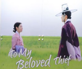 [잡담] 클라이맥스 우주를줄게 은애하는도적님아 스틸컷 | 인스티즈