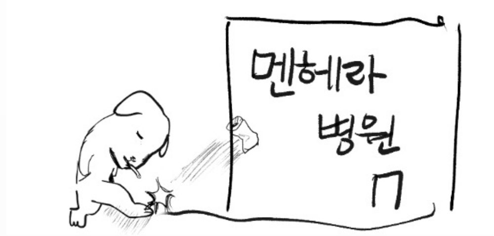 [잡담] 아니 내가 곧 26살인게 구라같음 코로나때메 20대초반날려서 아직도 내가 왜 25살인지 모르겠는걸 | 인스티즈