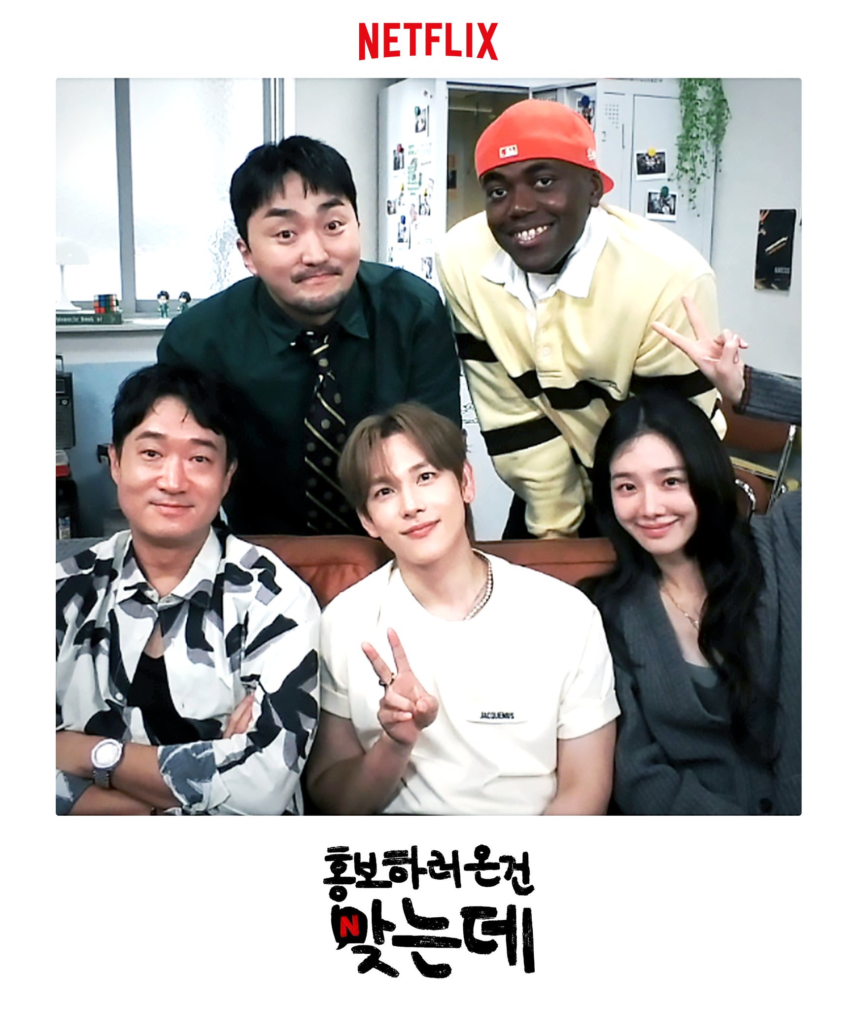 [잡담] 임시완 염색한거 ㄹㅇ잘어울린다,,, | 인스티즈