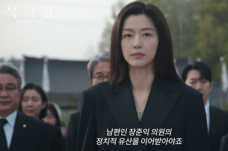 [잡담] 익이니 좋아하는 전지현은? | 인스티즈