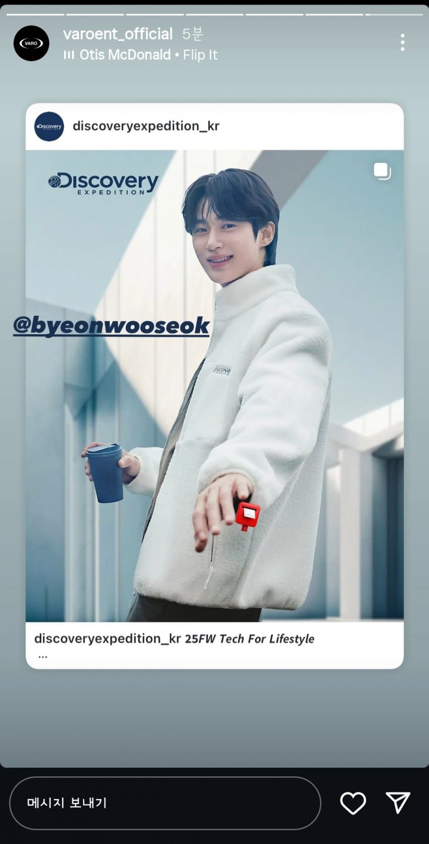 [잡담] 변우석 소속사에서 올려주는 사진들 | 인스티즈