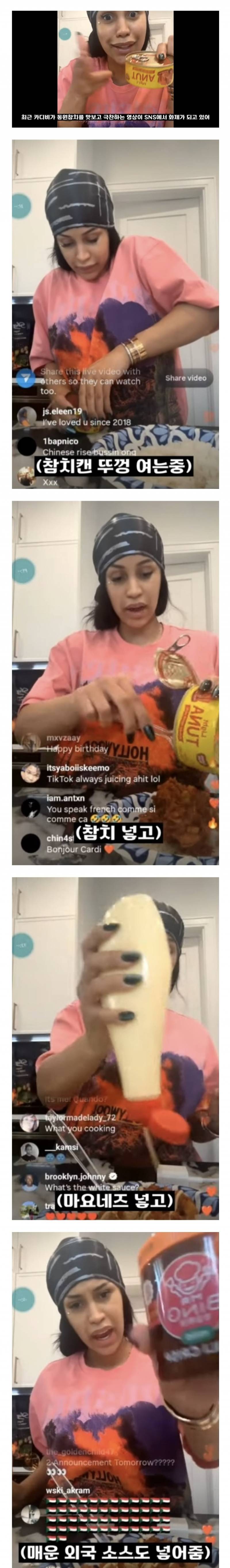 한류에 크게 감동하는 카디비..JPG🔞 | 인스티즈