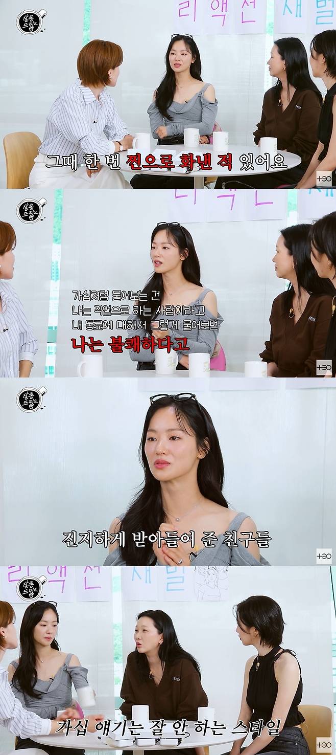 [정보/소식] 전여빈, 연예계 카더라 묻는 친구에 찐 정색 "내 동료 이야기 불쾌해” (살롱드립2) | 인스티즈