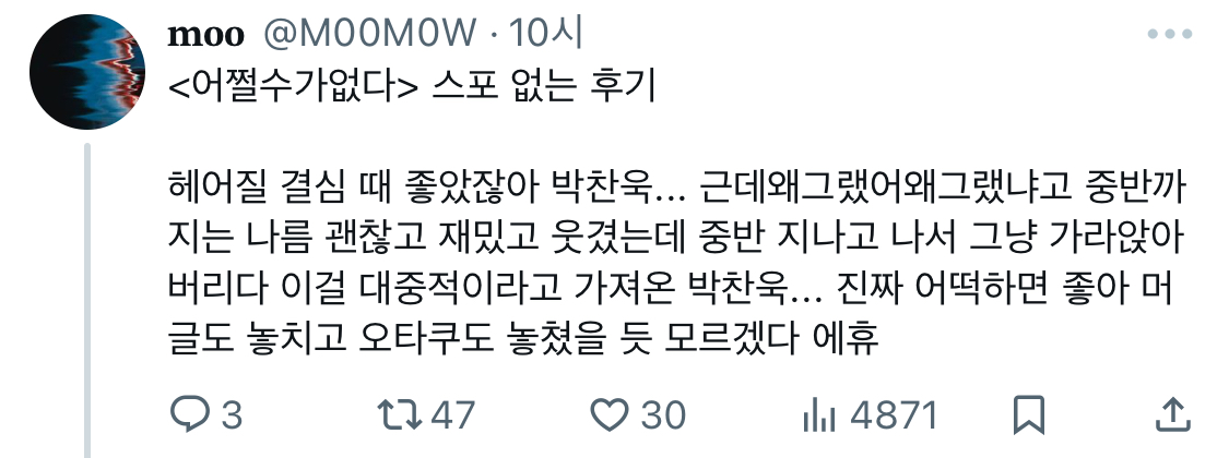 [잡담] 어쩔수가없슨 헤결빠들이 싫어하는거 보면 잘될듯 | 인스티즈