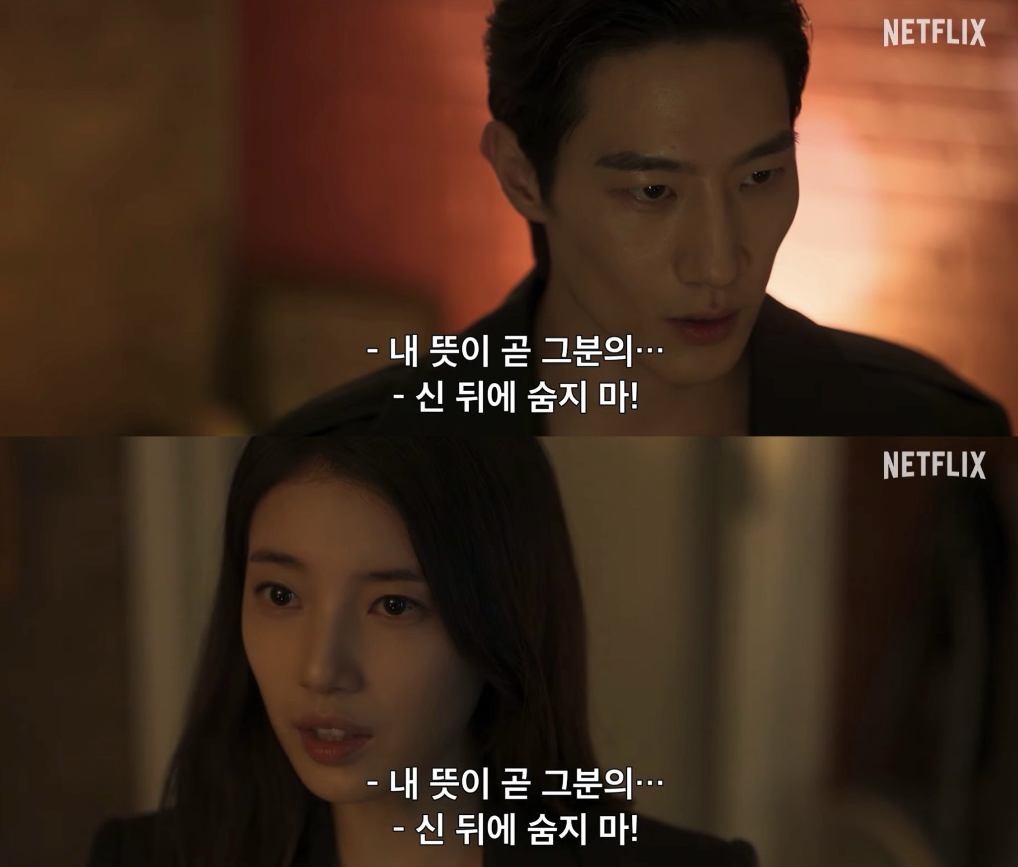 [잡담] 다지니 수지 이부분 딕션 너무 좋아 | 인스티즈