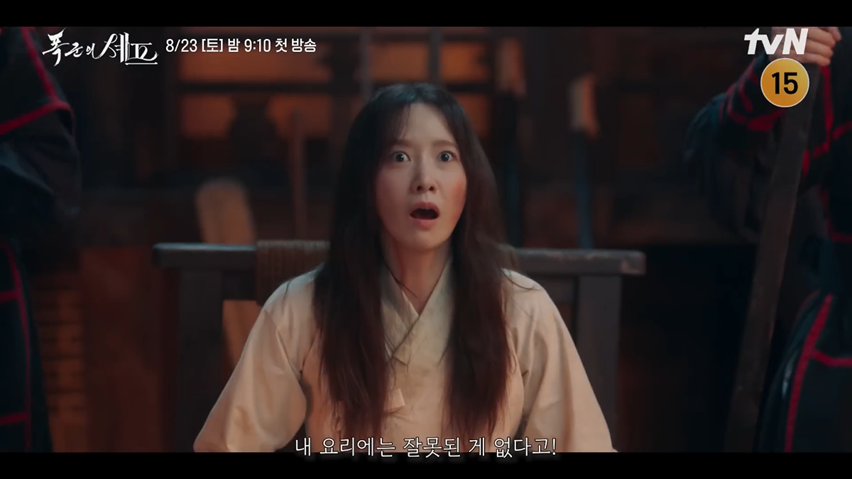 [잡담] 폭셰 아니 지영이 뺨 멍든거 뭐임 ??? | 인스티즈